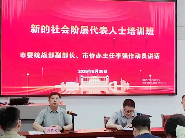 1783325150697548.jpg 西安市永寿商会