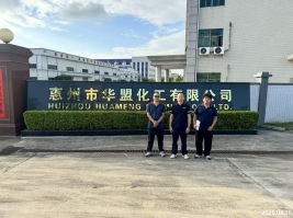信息公示