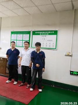 信息公示