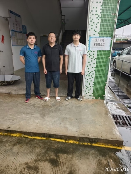 信息公示