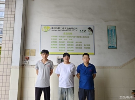 信息公示