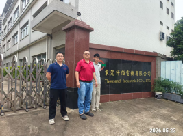 信息公示