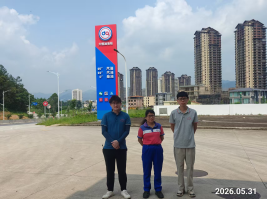 信息公示