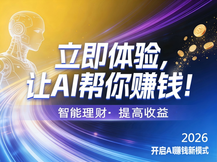 智能直播系统