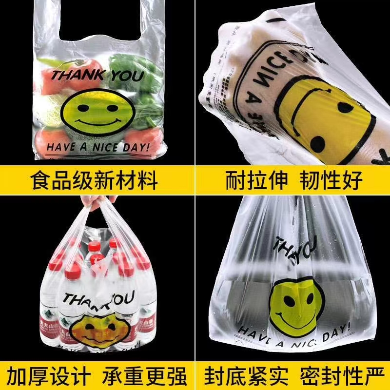 塑料袋