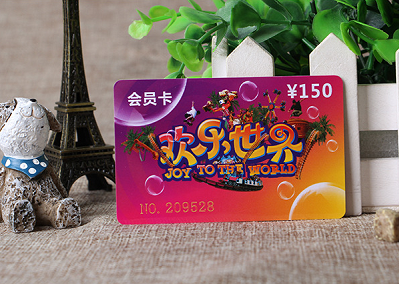 在成都制作一批储值卡/充值卡需要多少钱？