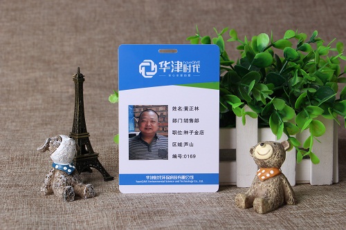 1783409299614499.jpg 成都IC胸卡制作就找正力佳,稳定牢固耐用