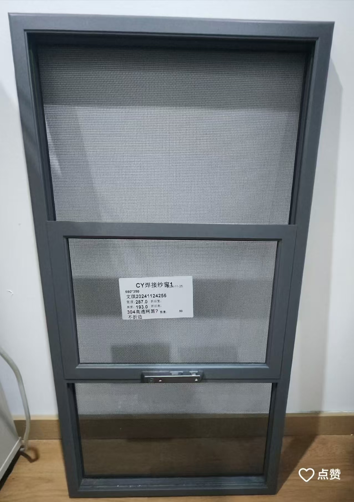 防盗纱窗304不锈钢高透网