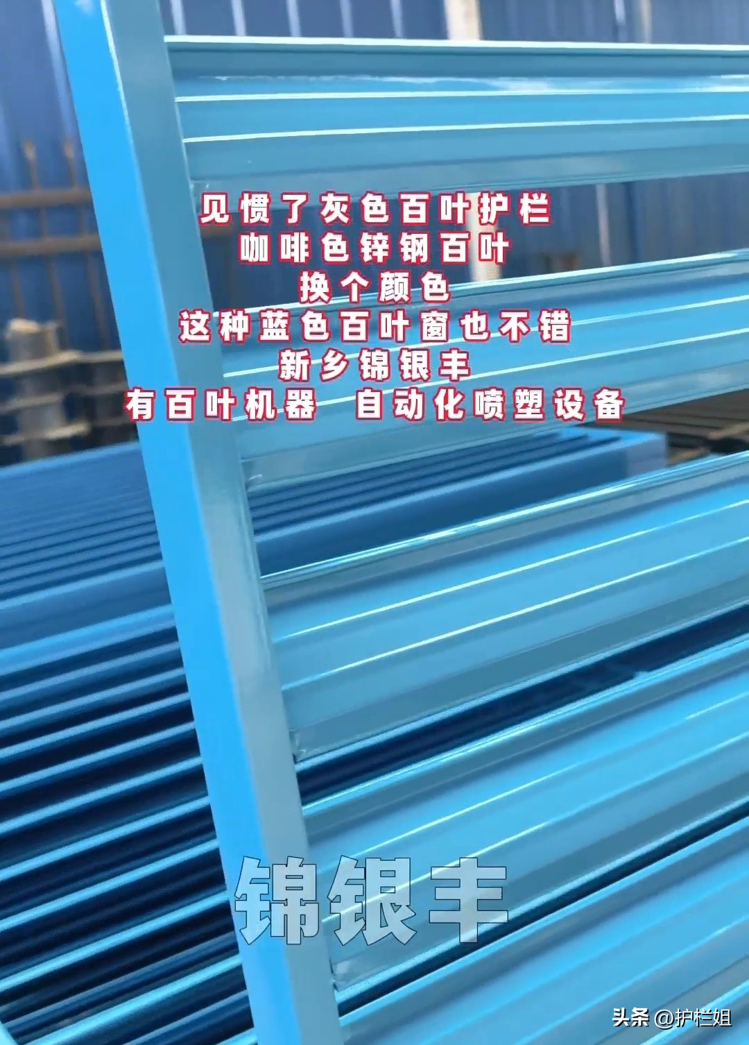 锌钢百叶窗