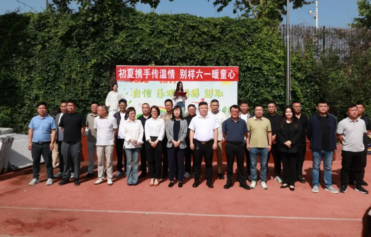 初夏携手传温情 别样六一暖童心&mdash;&mdash;青企协积极响应市工商联号召，赴唐山市特殊教育学校开展爱心捐赠活动