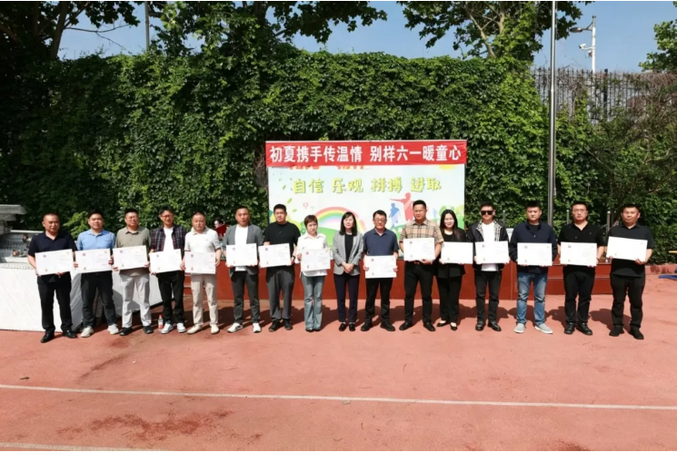 初夏携手传温情 别样六一暖童心&mdash;&mdash;青企协积极响应市工商联号召，赴唐山市特殊教育学校开展爱心捐赠活动