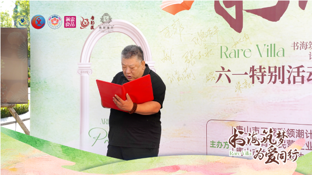 1783492988974622.png 【协会新闻】“书海筑梦计划”六一特别活动圆满举行