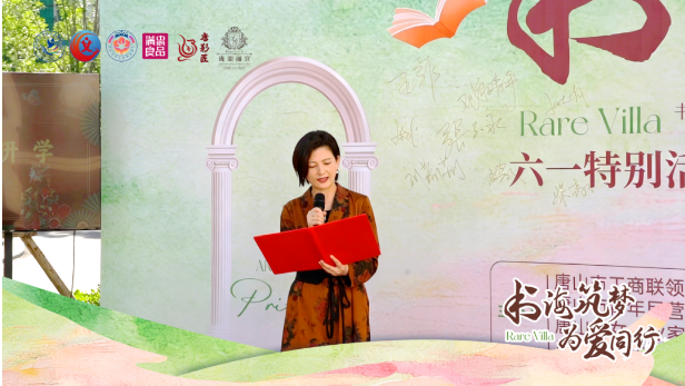 1783493308777013.png 【协会新闻】“书海筑梦计划”六一特别活动圆满举行