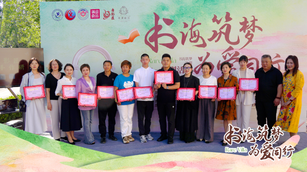 1783493416621915.png 【协会新闻】“书海筑梦计划”六一特别活动圆满举行