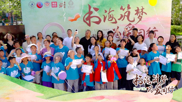 1783493856378013.png 【协会新闻】“书海筑梦计划”六一特别活动圆满举行