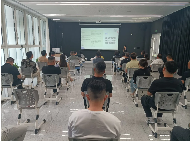 从联络走向赋能&mdash;&mdash;协会秘书长在市工商联第二季度秘书长例会作经验分享
