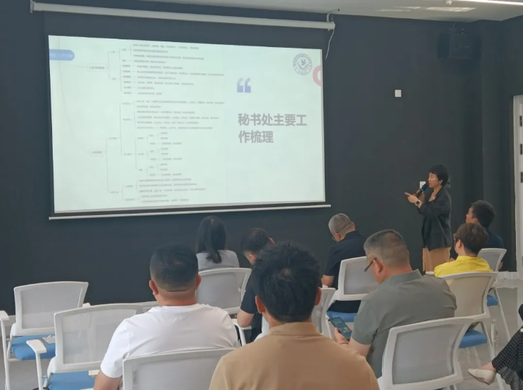从联络走向赋能&mdash;&mdash;协会秘书长在市工商联第二季度秘书长例会作经验分享