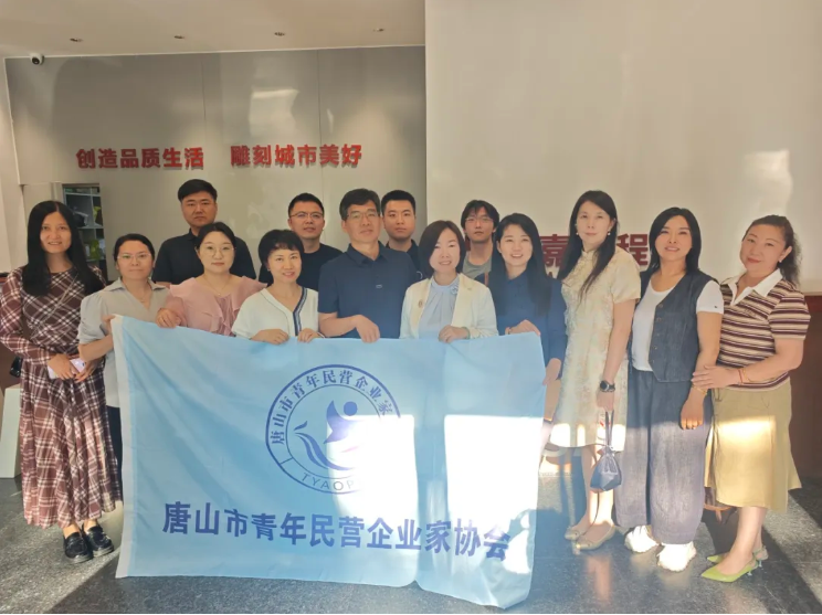 【协会新闻】AI 赋能实体企业提质增效！&ldquo;企业家说&rdquo; 会员分享沙龙走进河北铭嘉工程