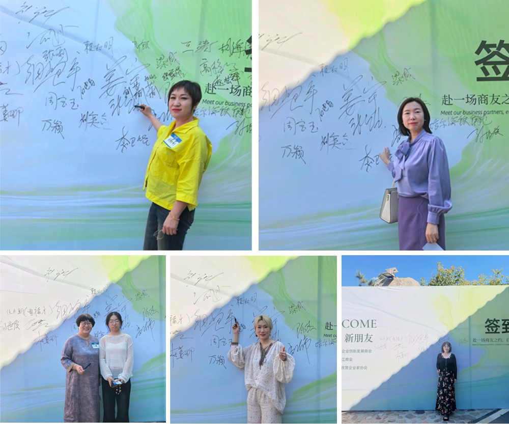 1783495325330999.jpg 【协会新闻】携手同行、共话发展 —— 多商会联谊交流活动在云天漫步小镇圆满结束