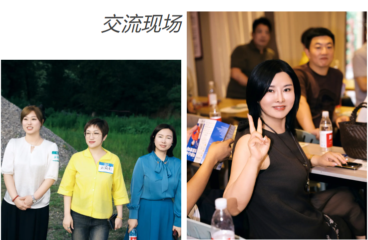 1783495453686050.png 【协会新闻】携手同行、共话发展 —— 多商会联谊交流活动在云天漫步小镇圆满结束