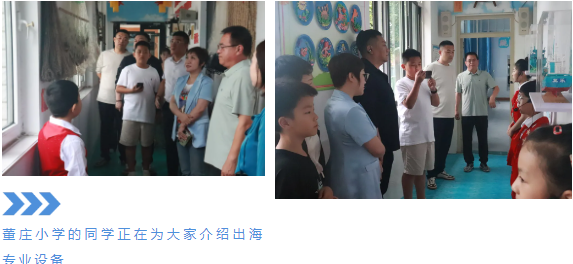 聚力乡村教育振兴同心筑就少年运动场&mdash; 董庄小学操场改造公益帮扶纪实