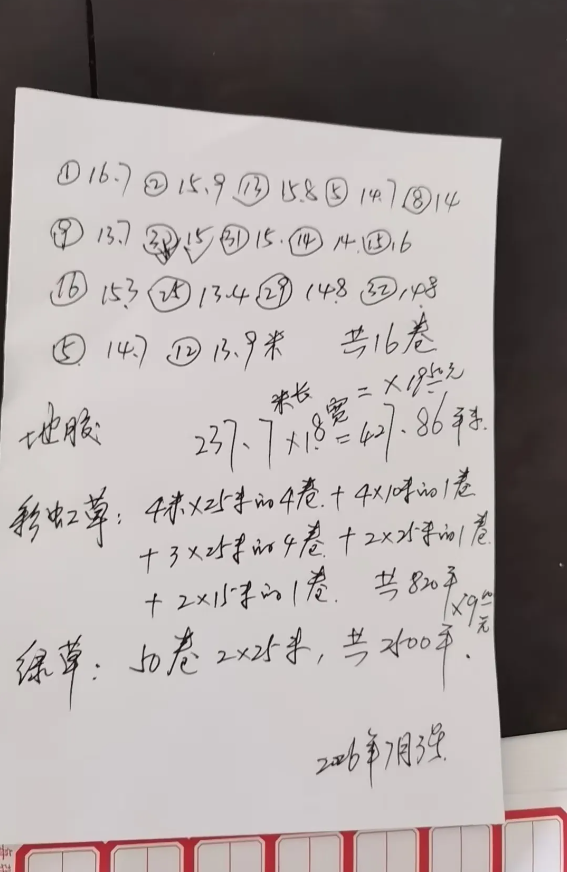 聚力乡村教育振兴同心筑就少年运动场&mdash; 董庄小学操场改造公益帮扶纪实