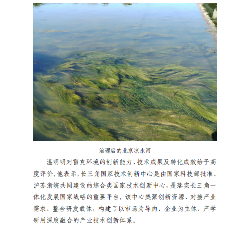 长三角