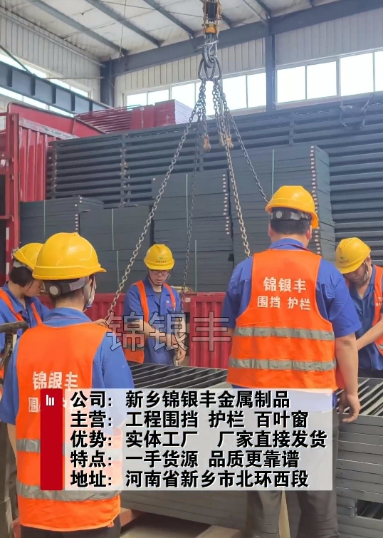 河南护栏厂家