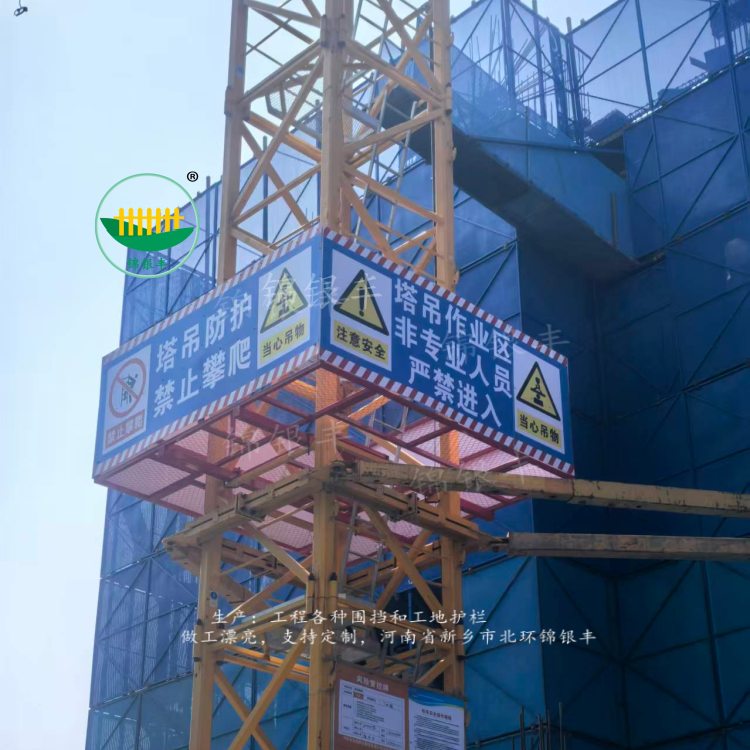 建筑工地塔吊防护网.jpg 塔吊防攀爬护栏网
