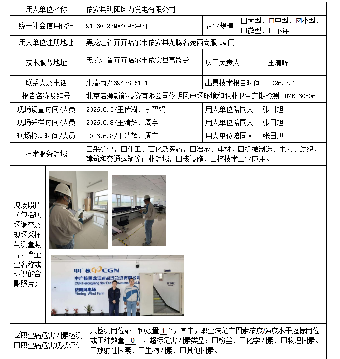 公示