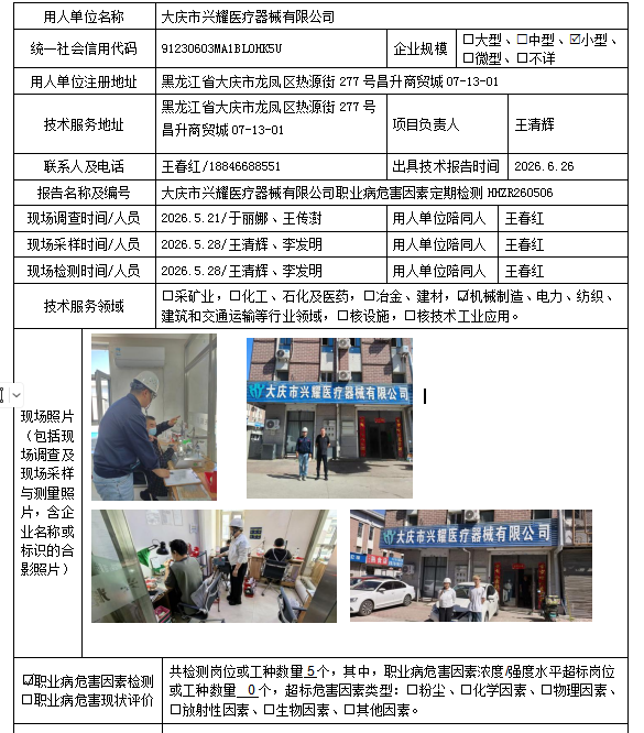 公示