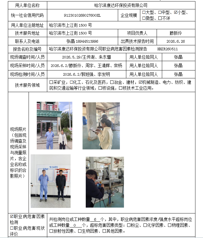 公示