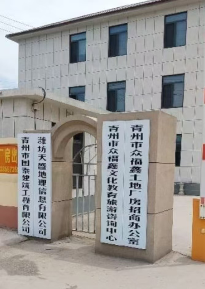 招租