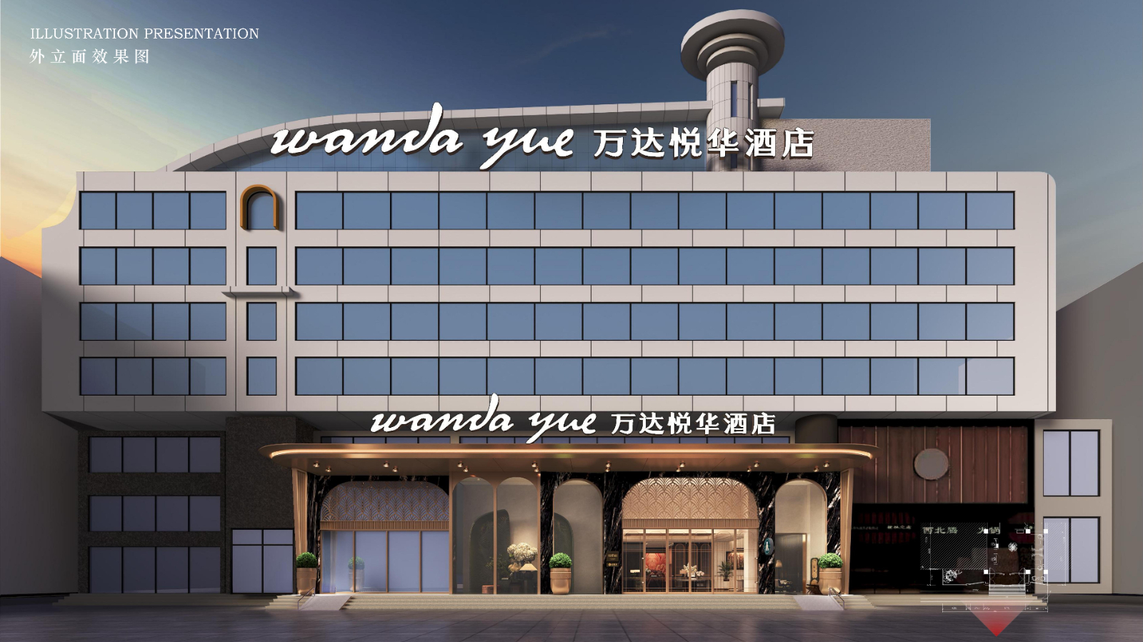 酒店装修设计