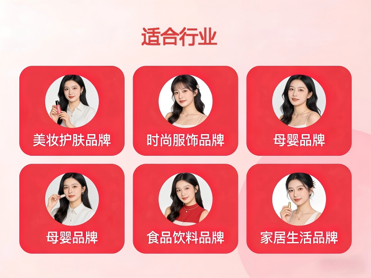 小红书裂变系统