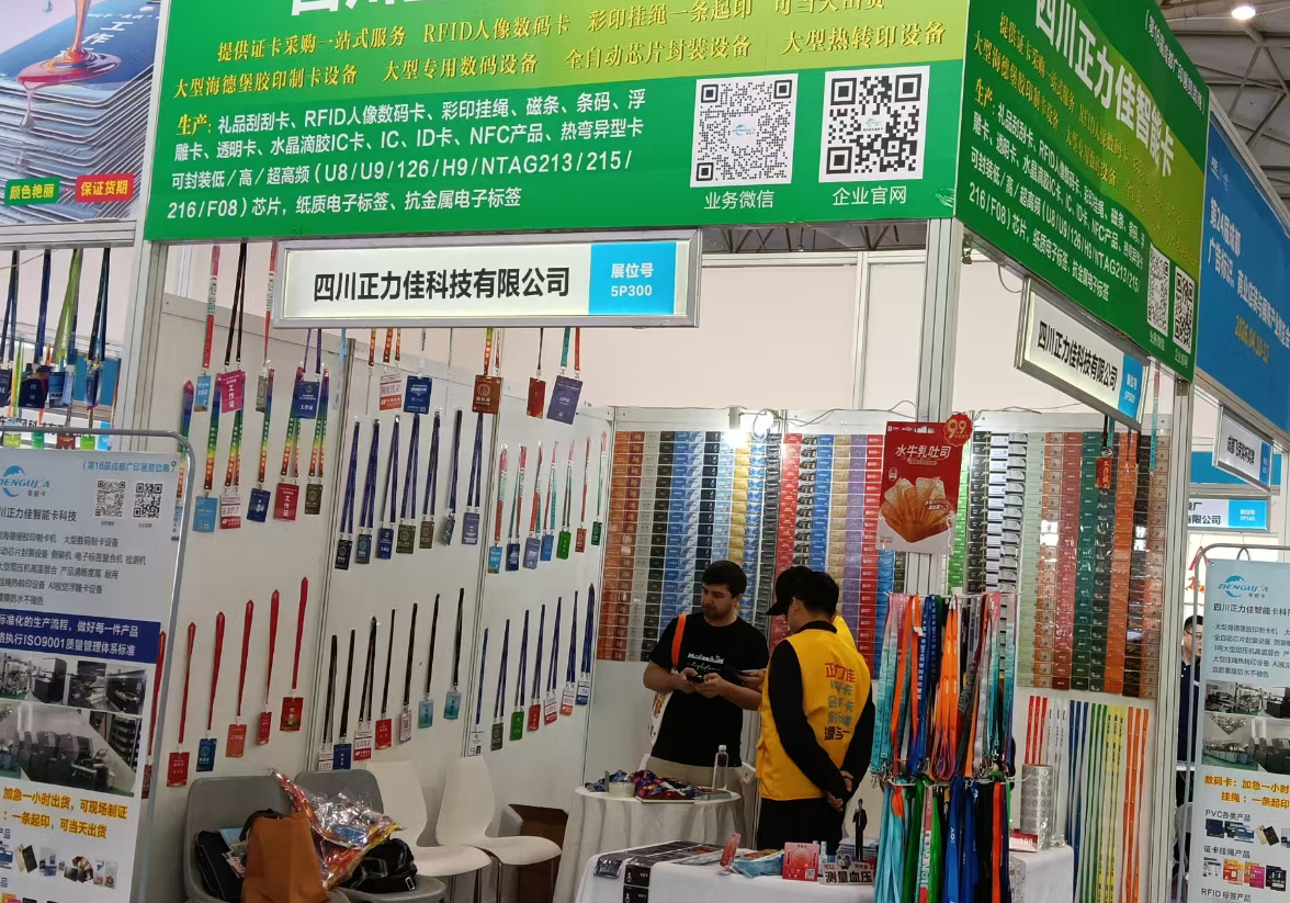 致广大合作伙伴的一封信：选择正力佳，就是选择一份可靠的&ldquo;后端力量&rdquo;