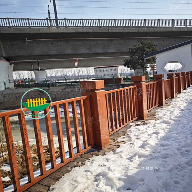 河道木纹护栏.jpg 仿木纹护栏