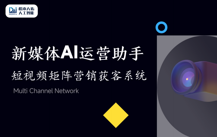 矩阵系统