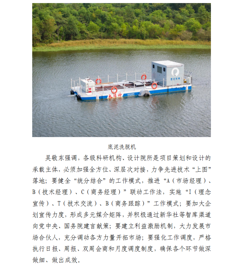 雷克环境