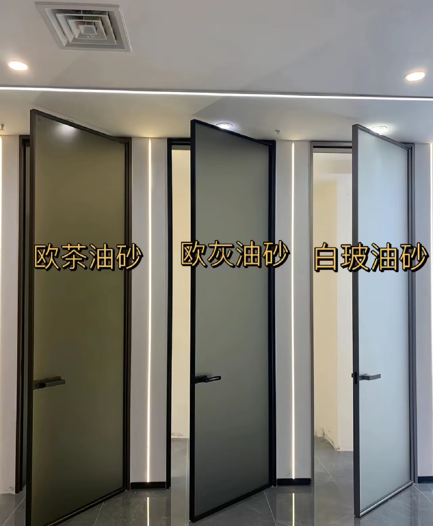 极窄平开门