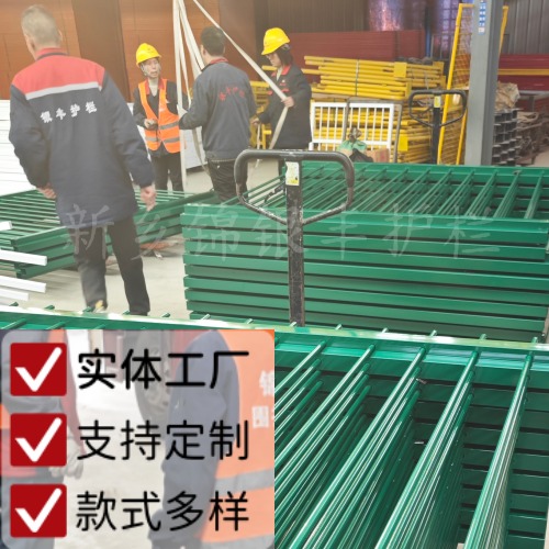 围墙栏杆