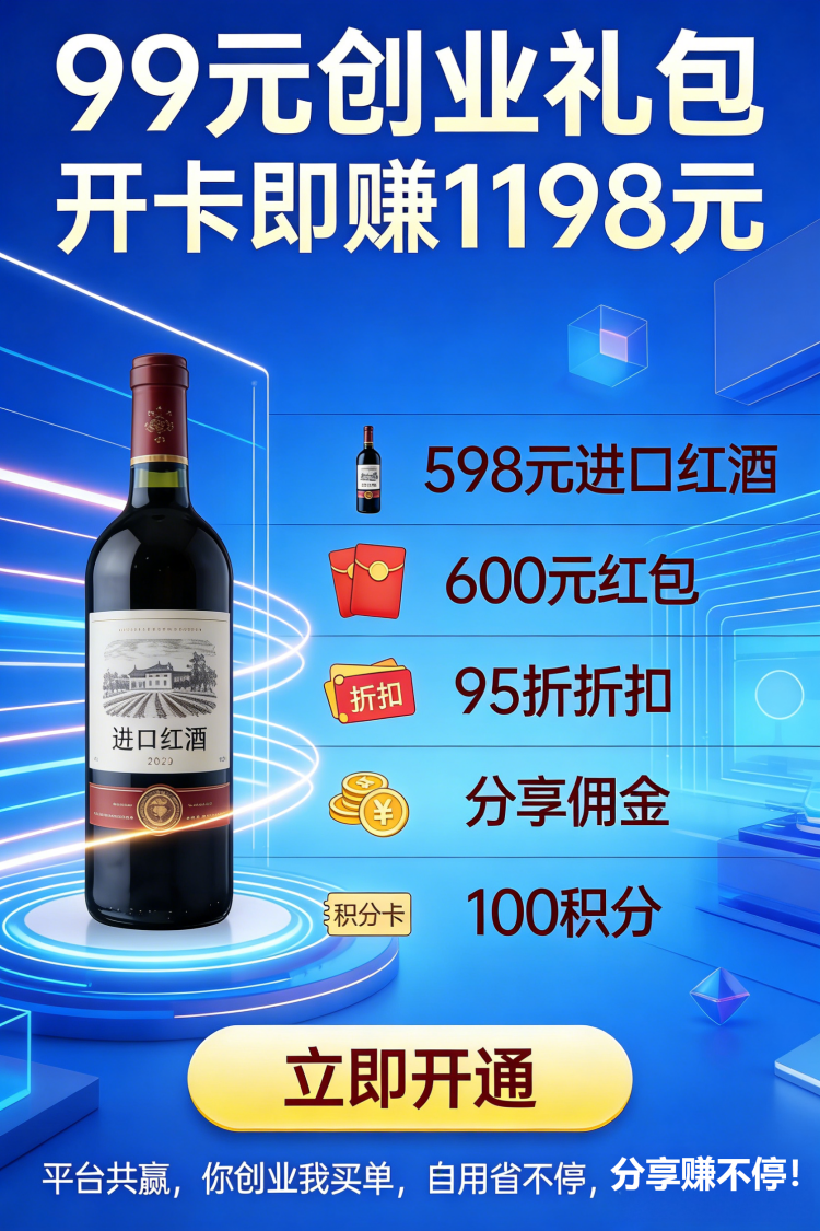 特权卡