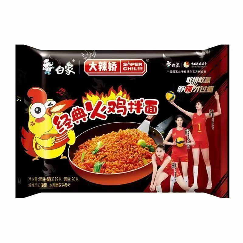 白象（火鸡面）
