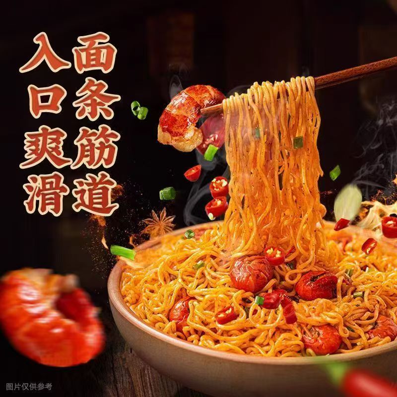 白象（火鸡面）