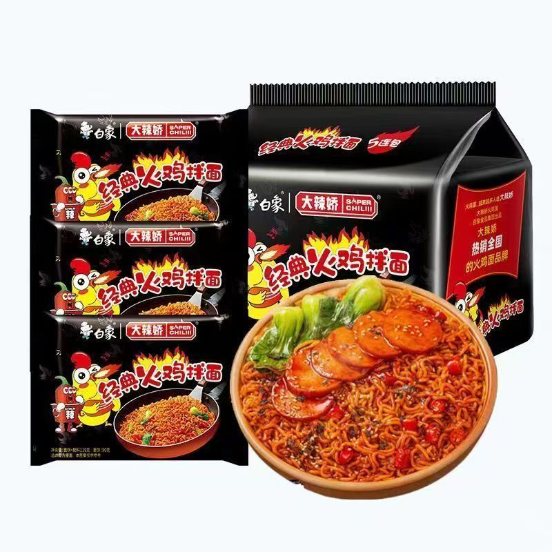白象（火鸡面）