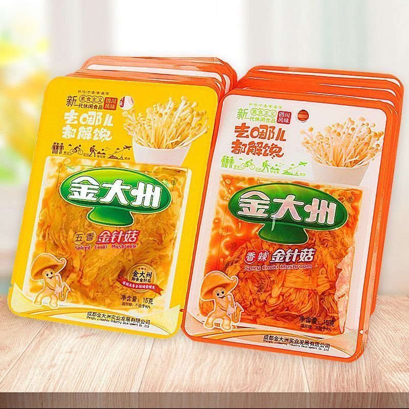 金大州（金针菇）