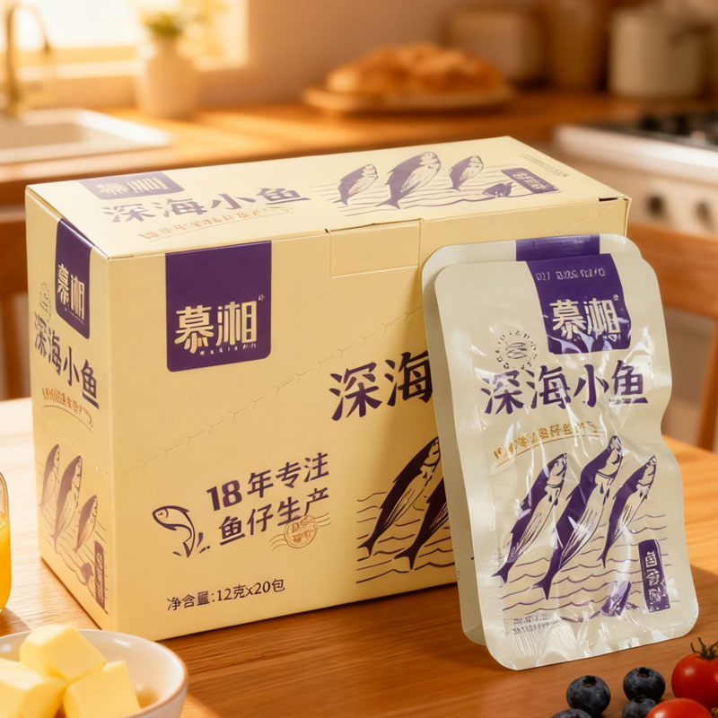 慕湘（深海小鱼）