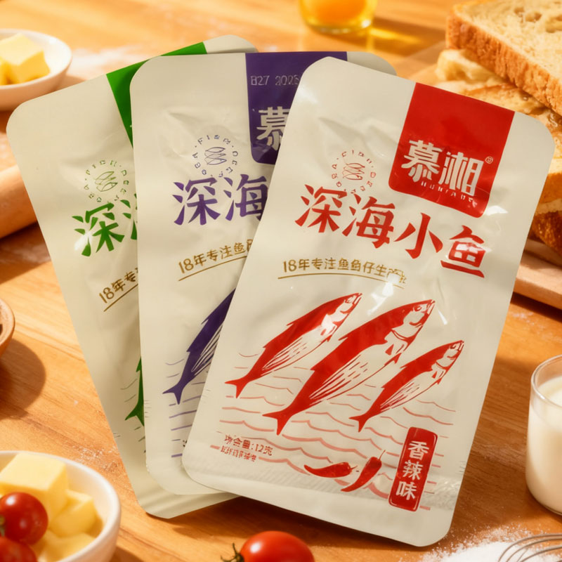 慕湘（深海小鱼）