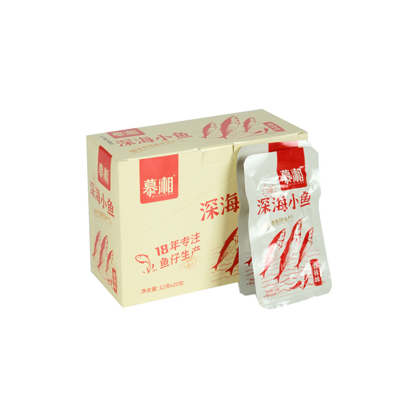 慕湘（深海小鱼）