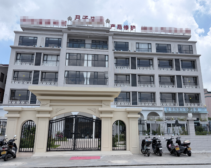 盆底磁刺激修复仪